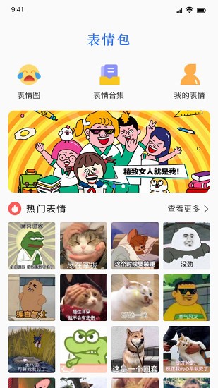 鍵盤皮膚大全免費(fèi)下載