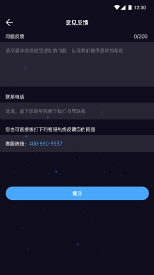 舒眠吧app最新版 v1.0.7 安卓版 2