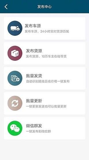 中固液運(yùn)下載