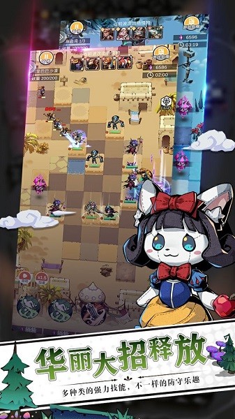 夢(mèng)境童話守衛(wèi)官方版 v0.8 安卓版 3