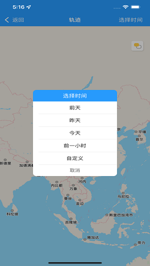 智云e生活最新版2