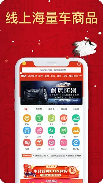 e車肆 v1.1.0 安卓版 0