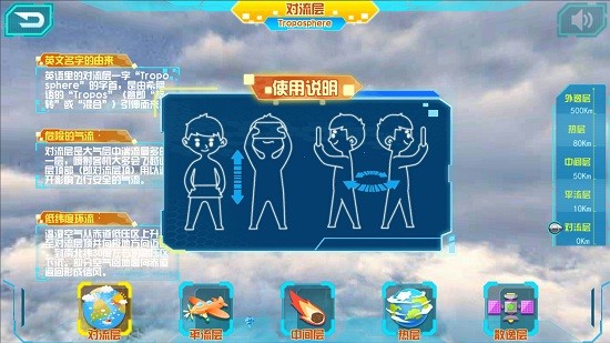 晨光ar地球儀app官方版 v1.0.14 安卓版 0