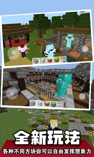 穿越夢幻島手游 v1.0 安卓版 0