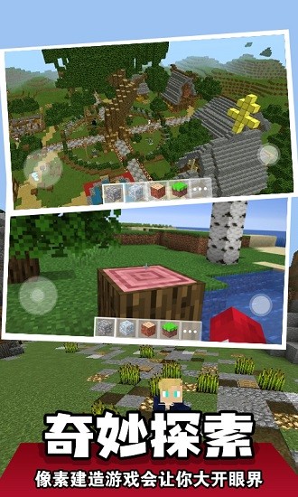 穿越夢幻島下載