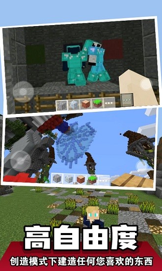 穿越夢幻島手游 v1.0 安卓版 3