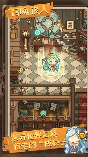 神奇樂園物語手游下載