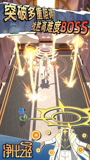 凈化之徑游戲(pathtopurge) v0.0.1 安卓版 0
