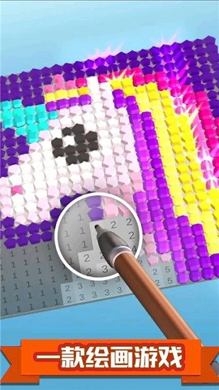 天才畫手手游 v2.3 安卓版 1