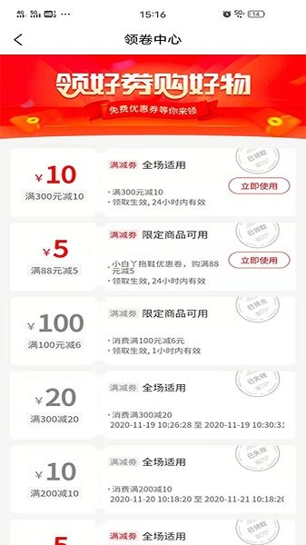 度啦鋪?zhàn)?v2.2.4 安卓版 1
