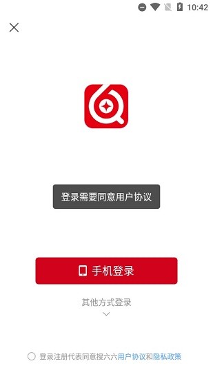 搜六六app
