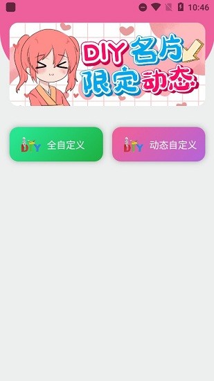 云程工具箱app v4.3.30 安卓版 1