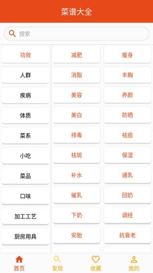 小廚房菜譜大全