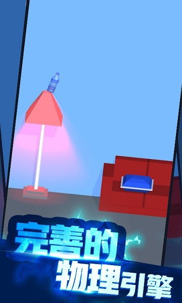 開心怪獸蹦蹦跳 v1.0.3.2 安卓版 0