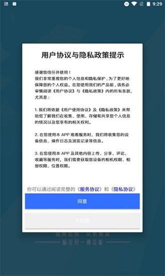 快學(xué)配音官方版 v1.1.4 安卓版 2