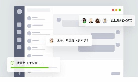 智群管家pc端 v5.8.8.0 最新免費(fèi)版 3