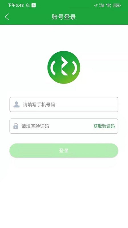 華睿汽車評估app下載