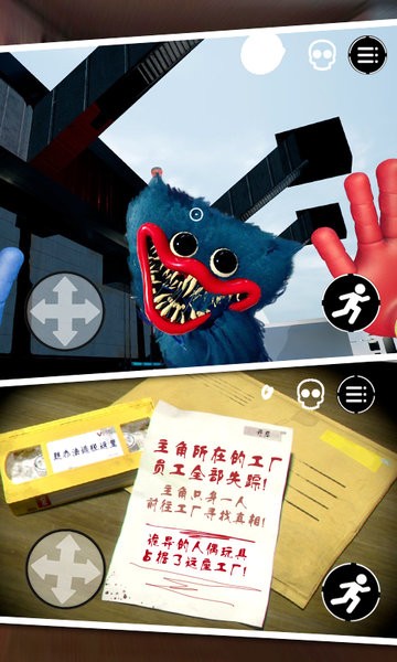 恐怖玩具工廠波比游戲 v1.0 安卓版 2