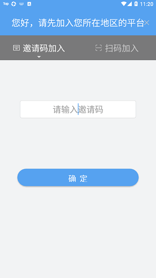 健安紅云官方版 健安紅云官方版下載
