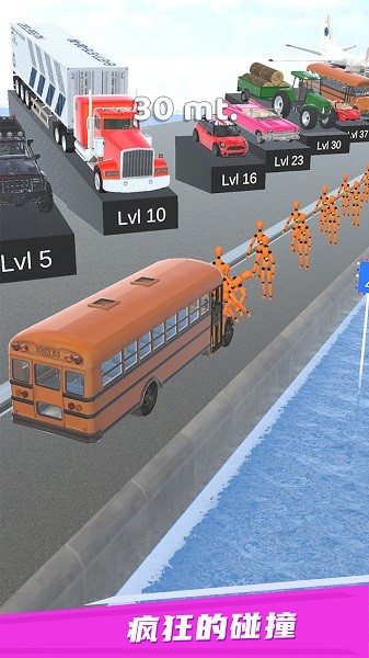 亡命飆車 v5.7.2.0112 官方版 2