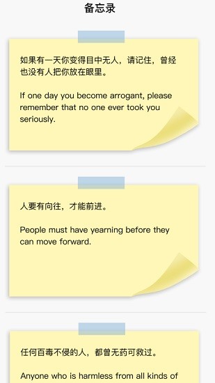 i換機(jī)王 v1.1 安卓版 2