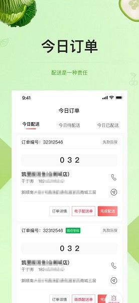 預(yù)泊供應(yīng)最新下載