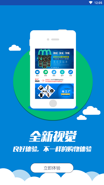 鏈工廠 v3.4 安卓版 2
