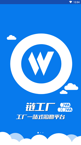 鏈工廠 v3.4 安卓版 3