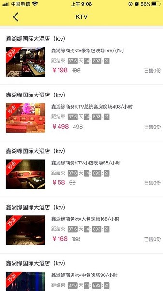 鎮(zhèn)幫同城服務(wù) v08.04.0000 安卓版 1