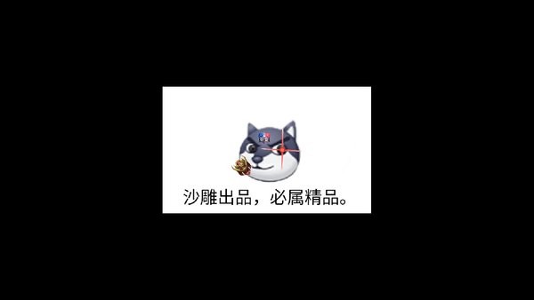 狗頭卡包再續(xù)榮耀手游 v1.1 安卓最新版 2