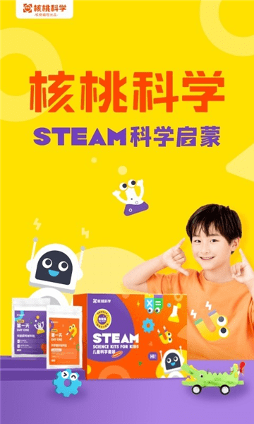 核桃科學(xué)最新版 v1.2.0 安卓版 0