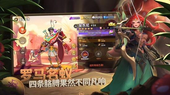 蟻人崛起下載