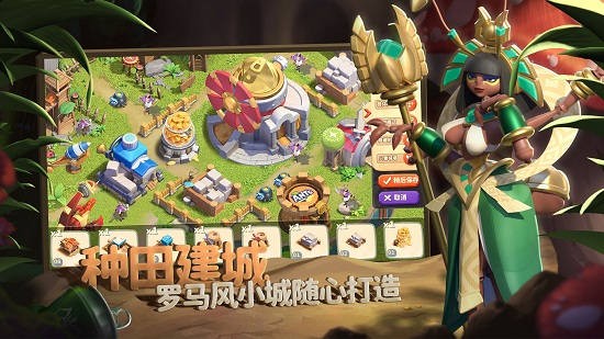 蟻人崛起手游最新版 v21.433.0 安卓版 3