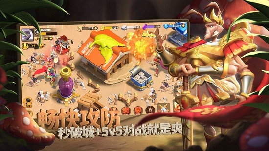 蟻人崛起手游最新版 v21.433.0 安卓版 0