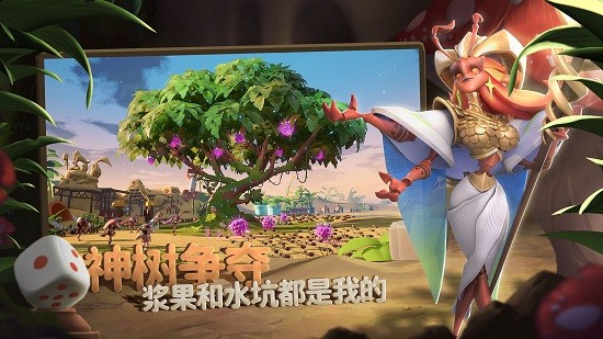 蟻人崛起手游最新版 v21.433.0 安卓版 1