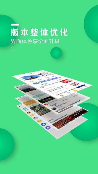 塔鄉(xiāng)最新版 v5.1.1 安卓版 0