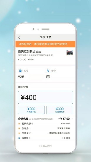 惠員禮盒 惠員禮盒app下載