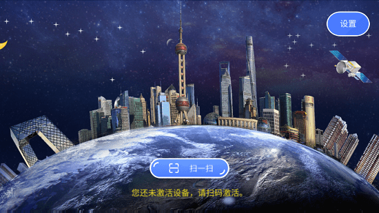 魔幻星球地理學(xué)習(xí)平臺 v1.0.0 安卓版 0