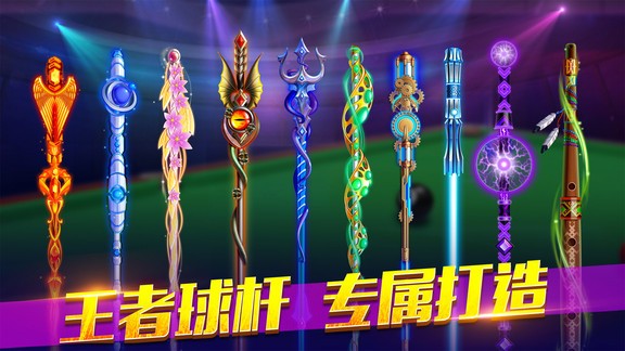 歡樂桌球手游 v1.00.04 最新安卓版 2