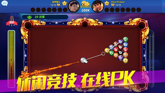歡樂桌球app