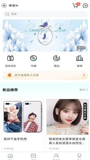 kmstation app(kms) v1.3.2 手機版 0