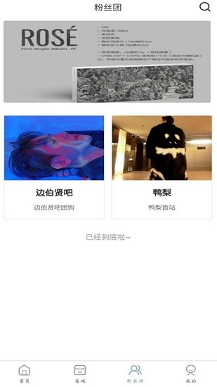kmstation app(kms) v1.3.2 手機版 3