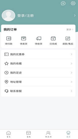 kmstation app(kms) v1.3.2 手機版 2