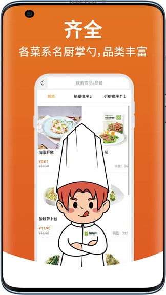 宅樂送生活平臺(tái) 宅樂送生活安卓版