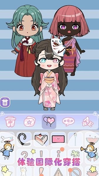 美美噠模擬器手機(jī)版 v1.0 安卓版 1