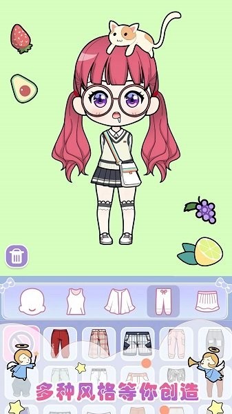 美美噠模擬器手機(jī)版 v1.0 安卓版 3