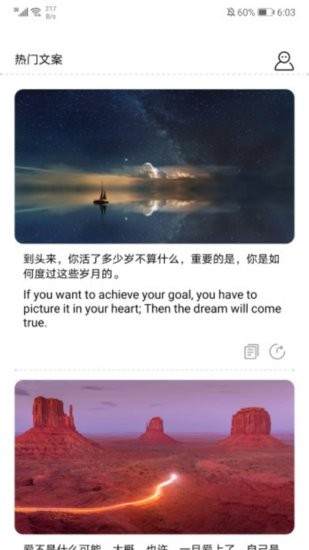 海棠文閣官方版