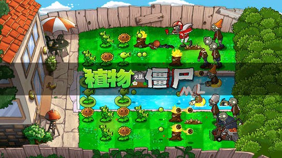 植物大戰(zhàn)僵尸ml版手機(jī)版1
