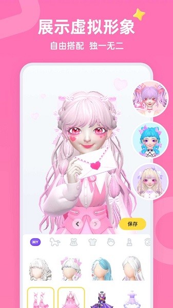 aha啊哈app安卓版 v1.30.1 官方版 0