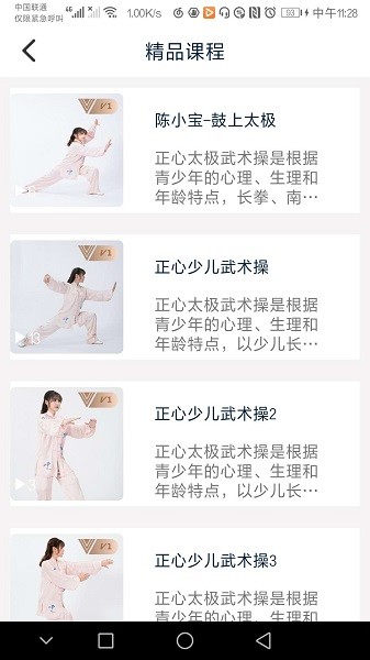 由象文化最新版 由象文化app下載